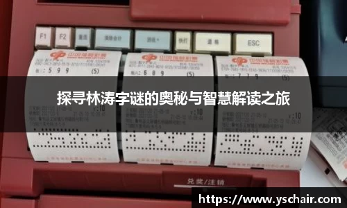 HAHABET平台